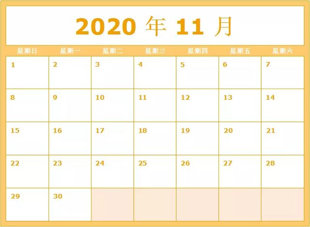 送一份2020年很实用的养生月历，在新的一年里为健康做个长期规划