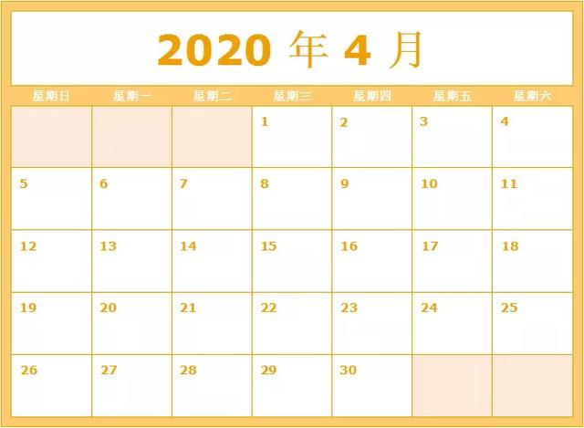 送一份2020年很实用的养生月历，在新的一年里为健康做个长期规划