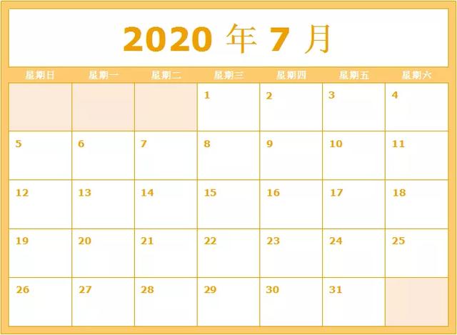 送一份2020年很实用的养生月历，在新的一年里为健康做个长期规划