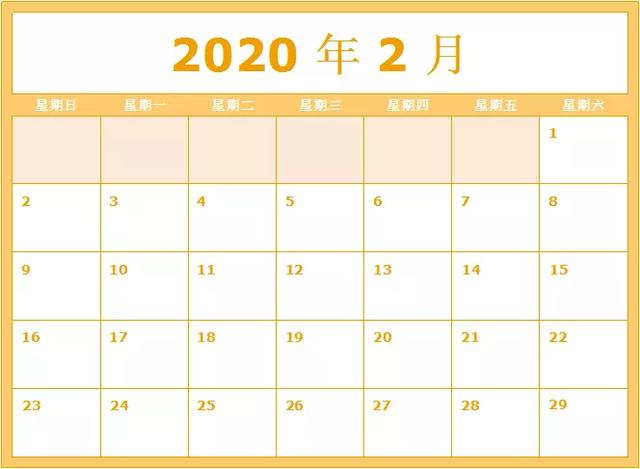 送一份2020年很实用的养生月历，在新的一年里为健康做个长期规划