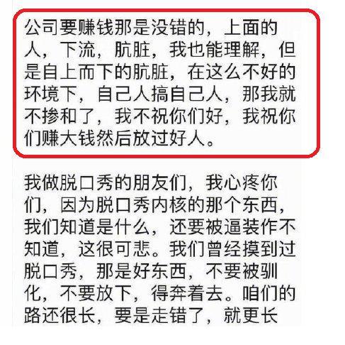 回看当年两件事,贾玲一语成谶,池子自己把脱口秀未来作没了