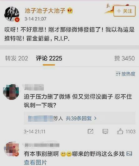 回看当年两件事,贾玲一语成谶,池子自己把脱口秀未来作没了