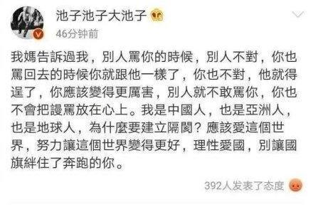 回看当年两件事,贾玲一语成谶,池子自己把脱口秀未来作没了
