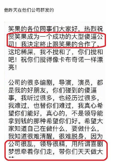 回看当年两件事,贾玲一语成谶,池子自己把脱口秀未来作没了