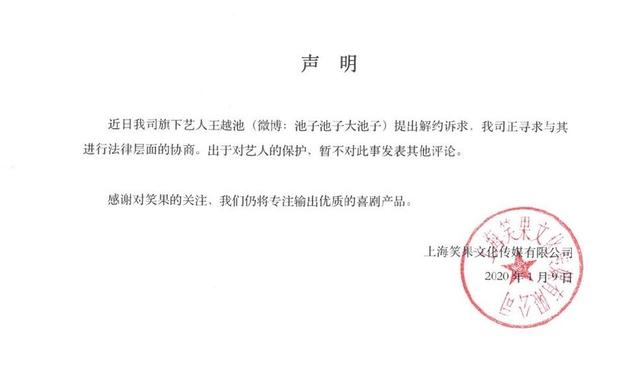 回看当年两件事,贾玲一语成谶,池子自己把脱口秀未来作没了