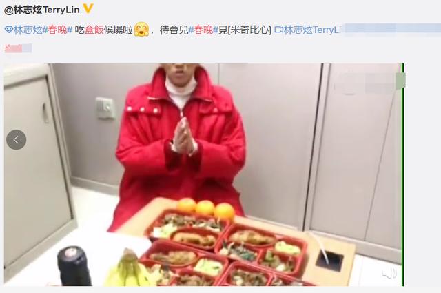 2020春晚剧组用餐曝光,一荤三素被批太清淡,师傅给出原因暖人心