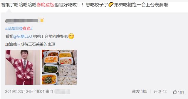 2020春晚剧组用餐曝光,一荤三素被批太清淡,师傅给出原因暖人心