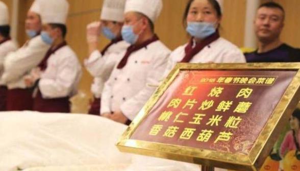 2020春晚剧组用餐曝光，一荤三素被批太清淡，师傅给出原因暖人心