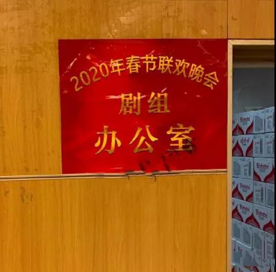 2020春晚剧组用餐曝光,一荤三素被批太清淡,师傅给出原因暖人心