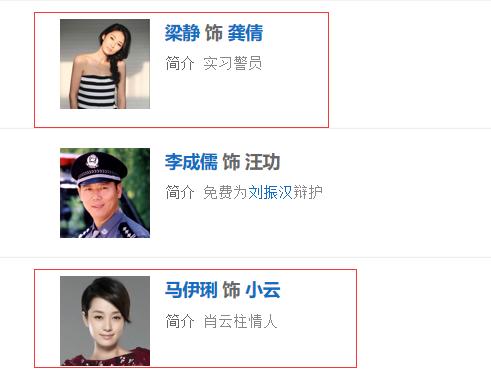 与马伊琍分手后,他另娶他人,结婚15年如今两人夫唱妇随儿女双全