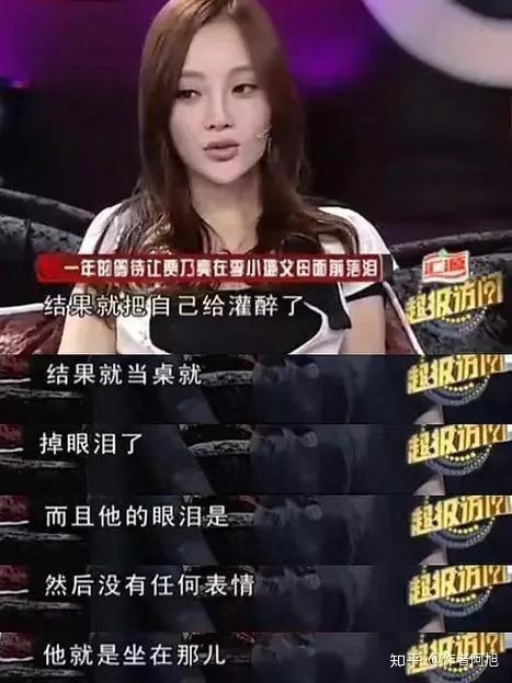 一个人生活的贾乃亮,人生规划里再也没了李小璐