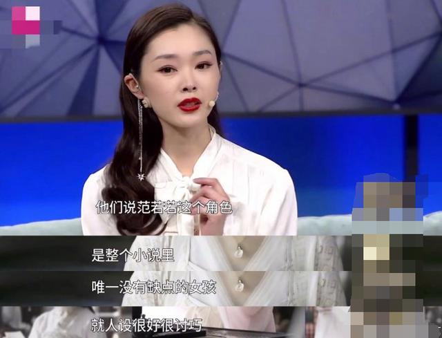 宋轶自曝《庆余年2》若若人设大改:进宫当人质,对哥哥产生感情