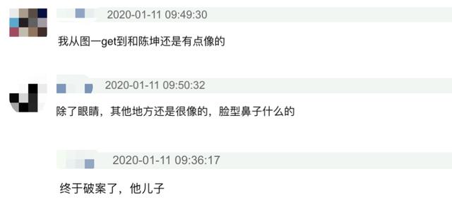 陈坤给儿子庆生排场大,陈尊佑搂俩女明星!和奶奶同框两人太像了