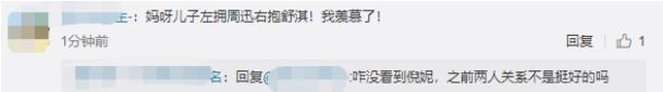 陈坤给儿子庆生排场大,陈尊佑搂俩女明星!和奶奶同框两人太像了