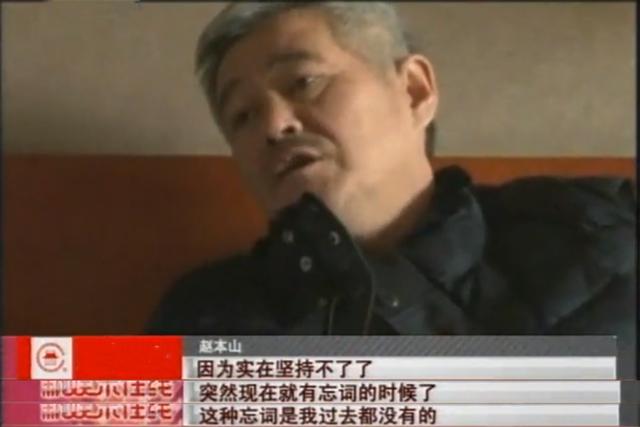 62岁赵本山无缘春晚?女儿直播吐露实情,妻子表示"正在家养病"
