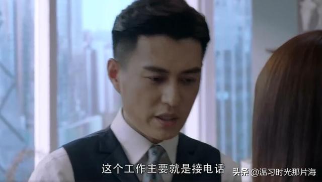 精英律师:权璟迎来最大客户,他导致了戴曦没毕业,靳东该咋做?