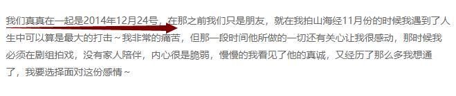 郑爽、娜扎都成往事，35岁张翰心急恋爱了？感慨会做饭容易找老婆