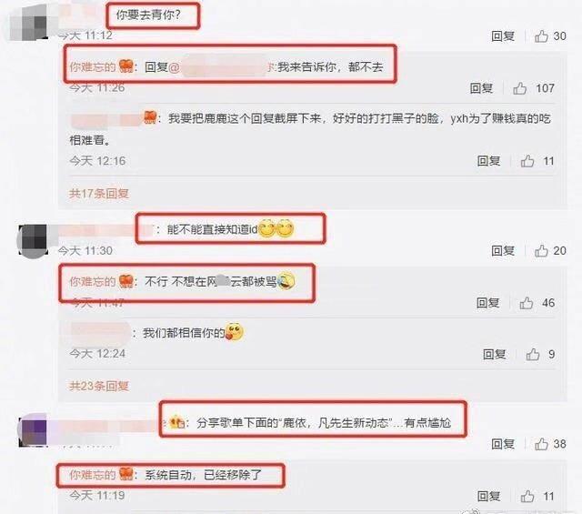秦牛正威被曝参加选秀,成绩太差仅为F,妄称自己就是流量