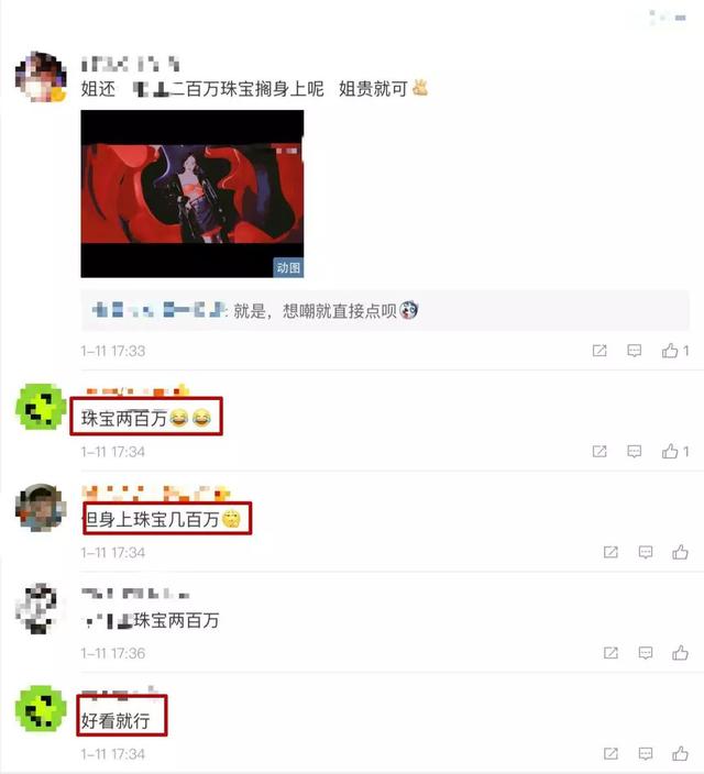 女明星同台比拼哪家强?宋茜佩戴两百万珠宝,赵丽颖全身高奢稳赢