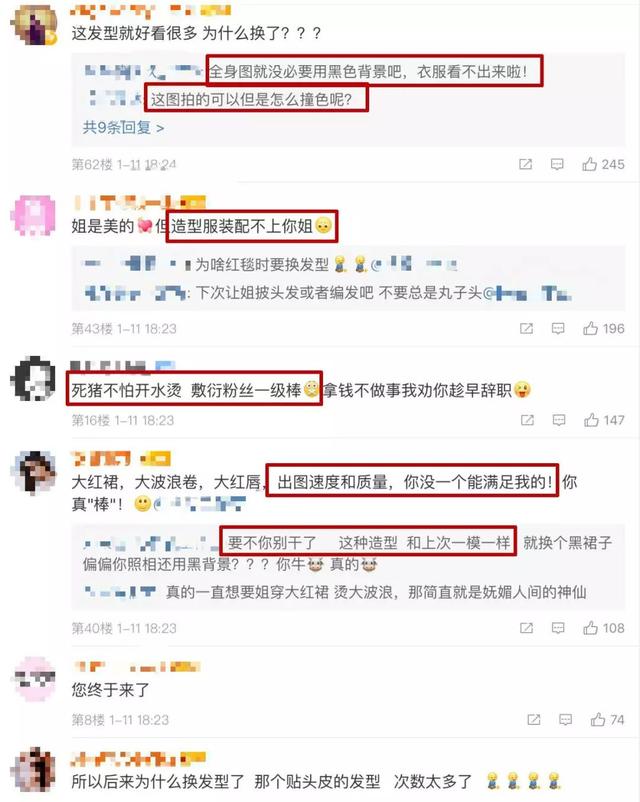 女明星同台比拼哪家强?宋茜佩戴两百万珠宝,赵丽颖全身高奢稳赢