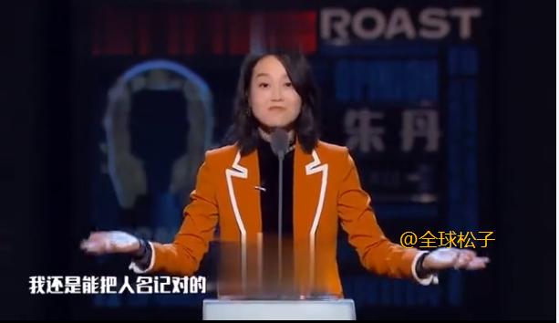 朱丹秀“娜扎热巴”绕口令自证实力?画面真的很尴尬