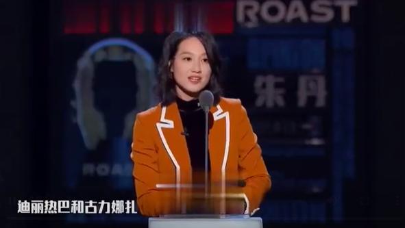 朱丹秀“娜扎热巴”绕口令自证实力?画面真的很尴尬