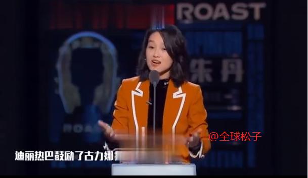 朱丹秀“娜扎热巴”绕口令自证实力?画面真的很尴尬