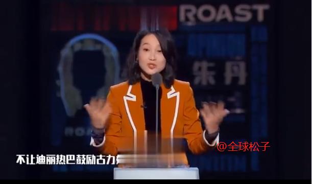 朱丹秀“娜扎热巴”绕口令自证实力?画面真的很尴尬