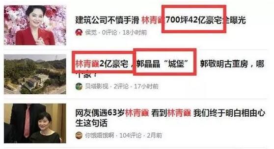林青霞11亿豪宅大的吓人,一天一夜逛不完,这才是“人生赢家”