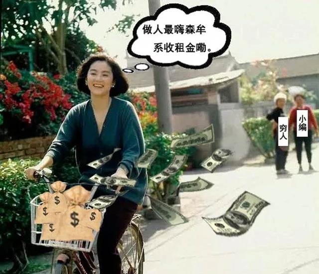 林青霞11亿豪宅大的吓人,一天一夜逛不完,这才是“人生赢家”