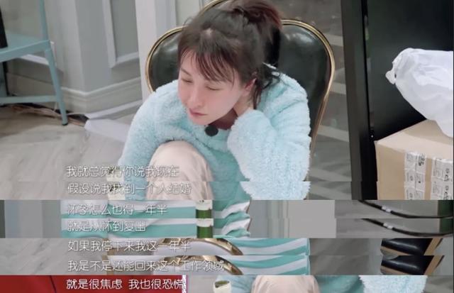 吴昕的崩溃,刘雯的沉默:单身的你,怎么可以活得这么自私?