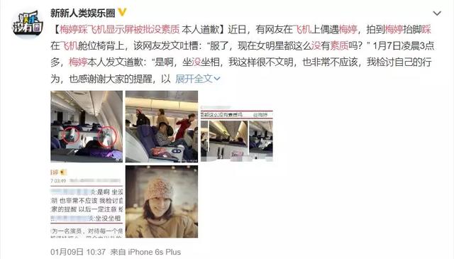 你的教养,跟你的学历无关