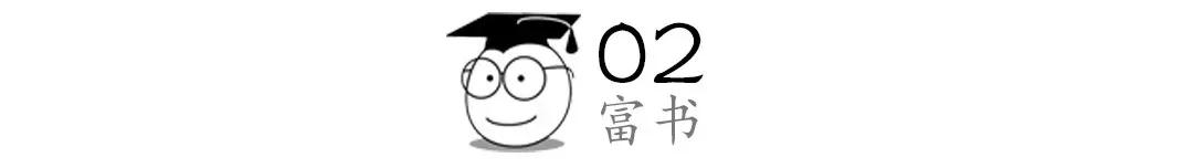 你的教养,跟你的学历无关