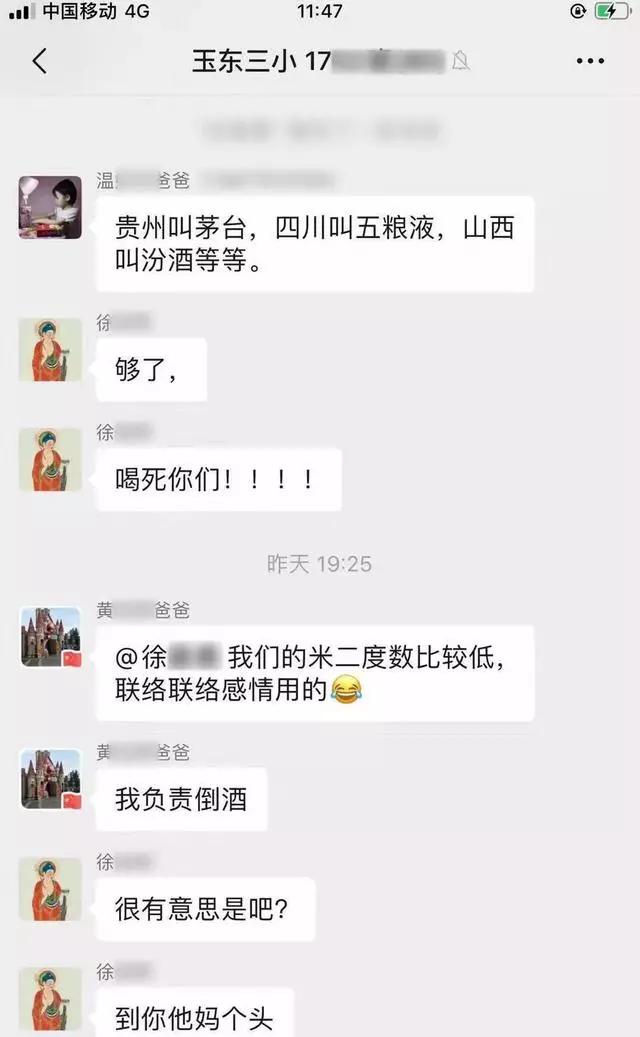 你的教养,跟你的学历无关