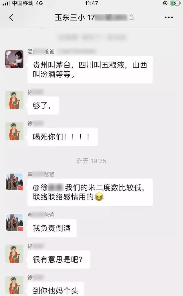 你的教养，跟你的学历无关