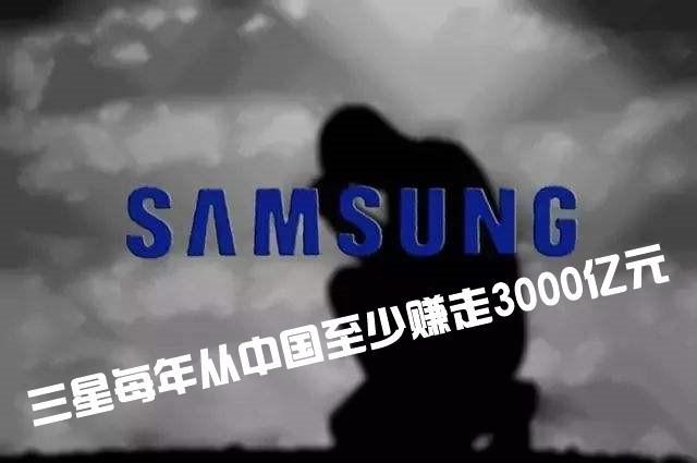 全球最强科技"霸主"!每年从中国赚走3000亿:如今却要离开中国制造