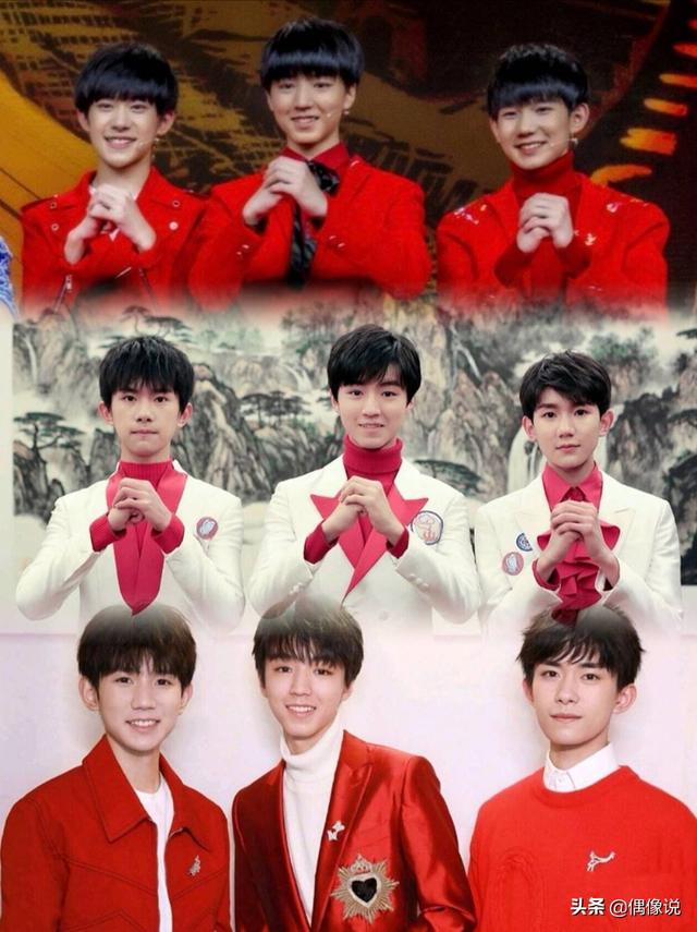 王俊凯彩排鼠年央视春晚！全副武装只露出眼睛，TFBOYS合体惹期待