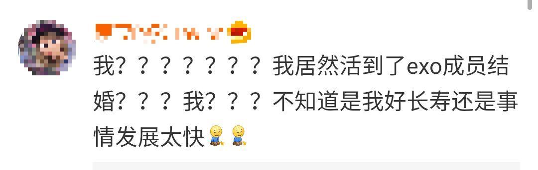 金钟大宣布婚讯,鹿晗关晓彤感情稳定,爱豆们都进入适婚段