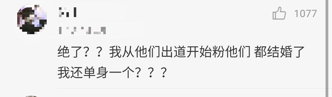金钟大宣布婚讯,鹿晗关晓彤感情稳定,爱豆们都进入适婚段
