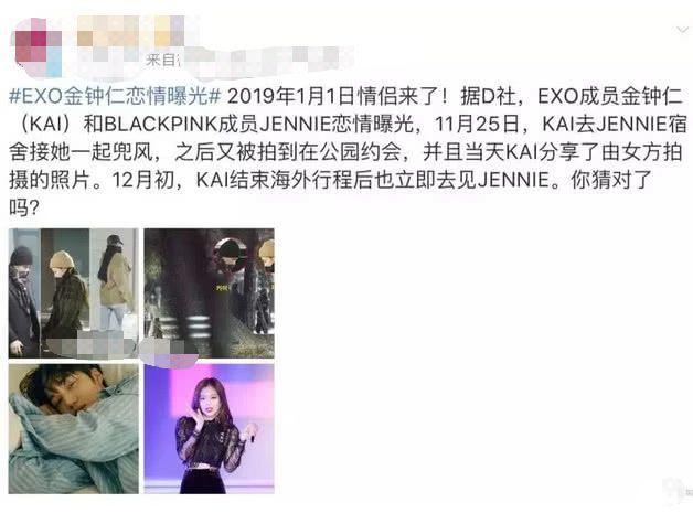 金钟大宣布婚讯,鹿晗关晓彤感情稳定,爱豆们都进入适婚段