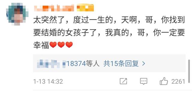 金钟大宣布婚讯,鹿晗关晓彤感情稳定,爱豆们都进入适婚段
