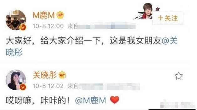 金钟大宣布婚讯,鹿晗关晓彤感情稳定,爱豆们都进入适婚段