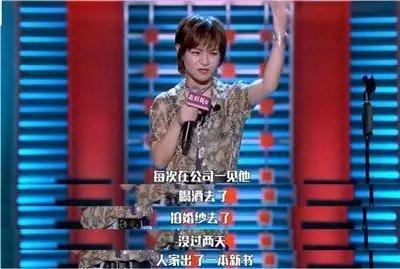 李诞:愤青三年身价12亿,29档综艺实控9家公司,却道人间不值得