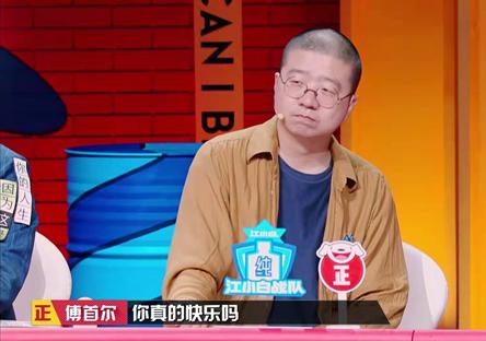 李诞:愤青三年身价12亿,29档综艺实控9家公司,却道人间不值得