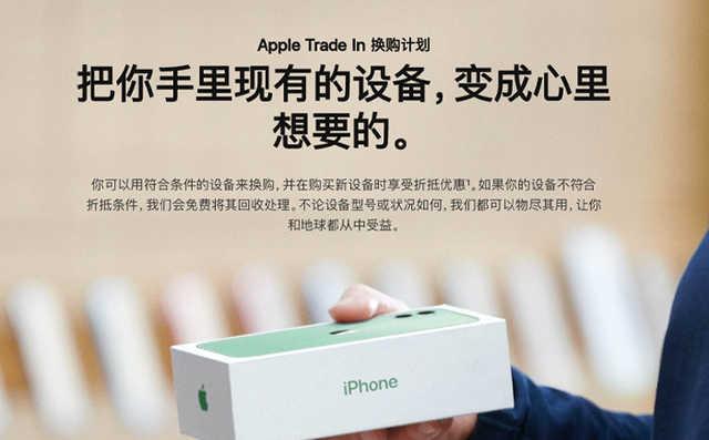 库克又对你的iPhone下手了,比让手机变卡更狠