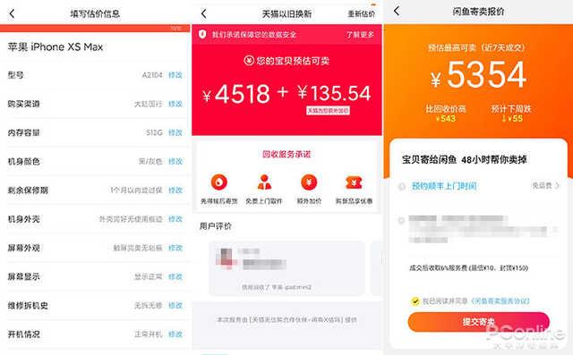 库克又对你的iPhone下手了,比让手机变卡更狠