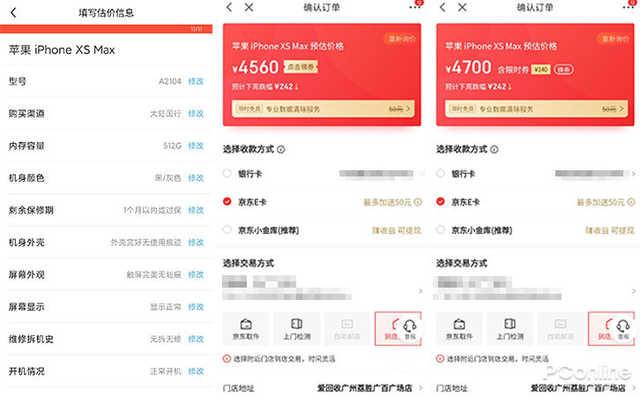 库克又对你的iPhone下手了,比让手机变卡更狠