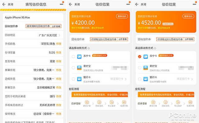 库克又对你的iPhone下手了,比让手机变卡更狠