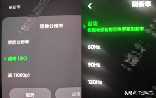 精准狙击小米黑鲨3!红魔144Hz电竞屏正式官宣