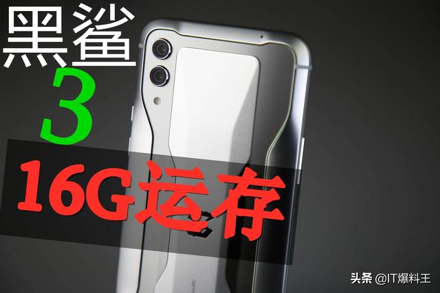 精准狙击小米黑鲨3!红魔144Hz电竞屏正式官宣